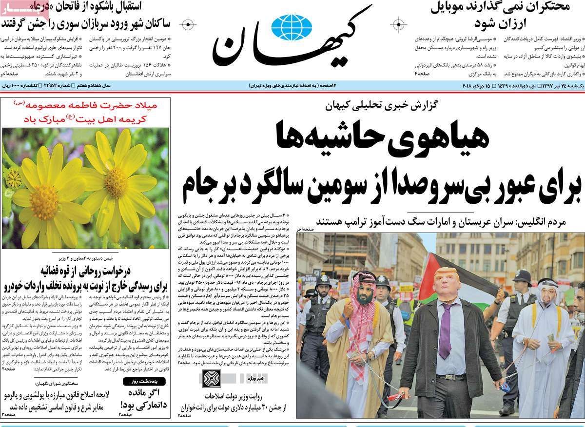 مطبوعات