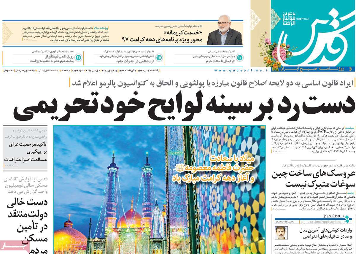 مطبوعات