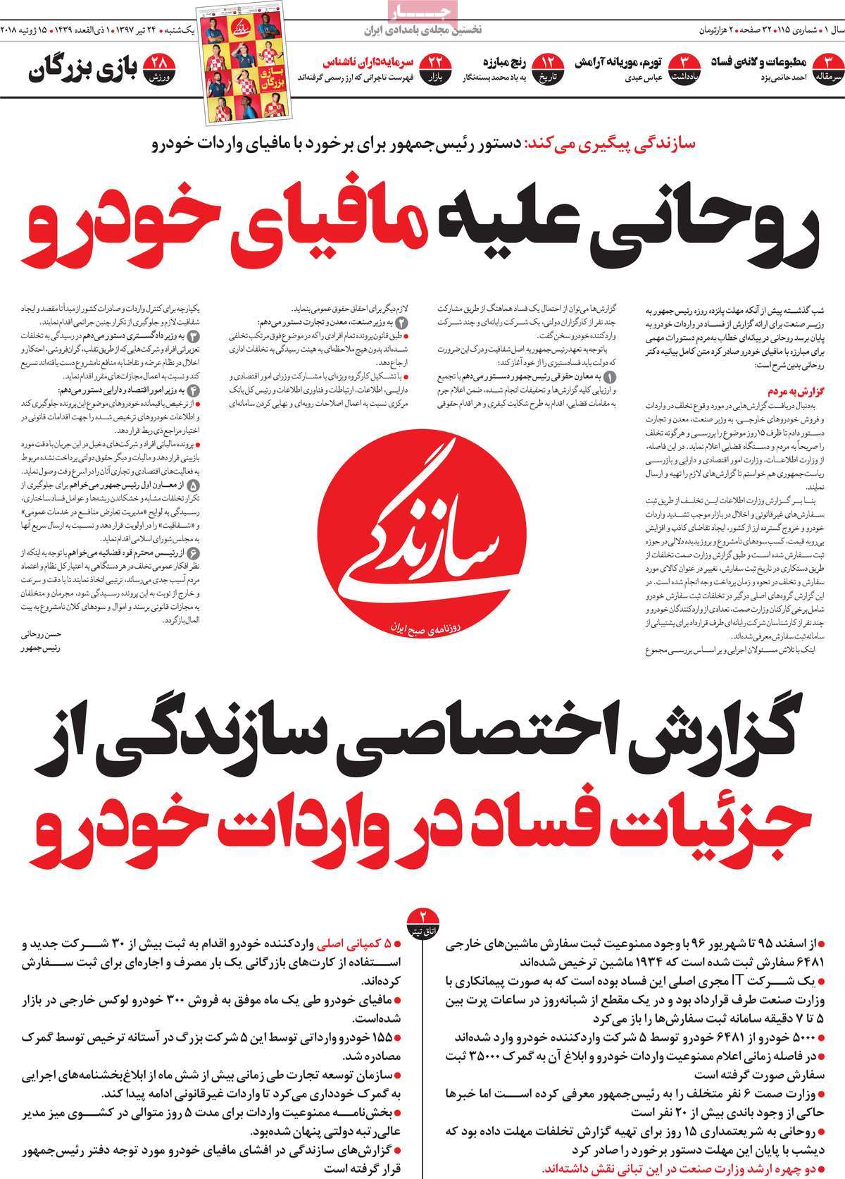 مطبوعات