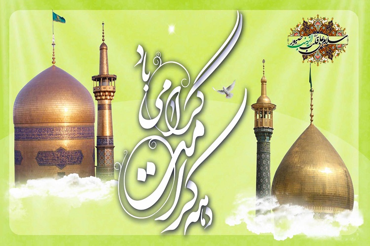 جشن&zwnj;های دهه کرامت در ۱۰ بقعه متبرکه خراسان&zwnj;شمالی برپا می&zwnj;شود