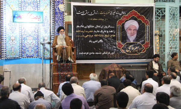 گزارش تصویری مراسم سالگرد آیت&zwnj;الله مروجی(ره) در کوهدشت