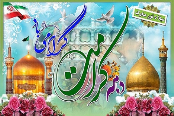 دارالقرآن حضرت یوسف(ع)؛ میزبان جشن «میلاد تا میلاد»