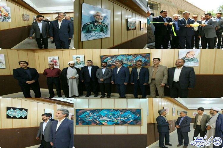 نمایشگاه نقاشی دیجیتال با عنوان &laquo;امام مهربانی&zwnj;ها &raquo; در کاشمر گشایش یافت