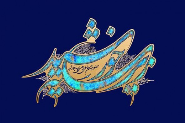 حضور کاروان زیرسایه خورشید در اردبیل