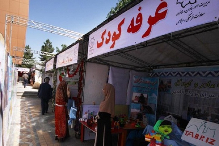 نمایشگاه &laquo;حافظان حریم خانواده&raquo; در تبریز گشایش یافت