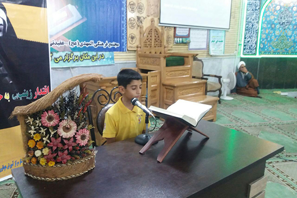 برپایی محفل انس با قرآن کریم در مرکز آموزش شهید وطنپور هوانیروز اصفهان