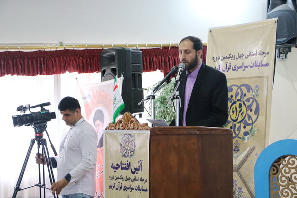 گزارش تصویری افتتاحیه مسابقات قرآنی اوقاف در ساری