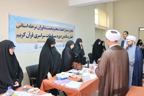 گزارش تصویری افتتاحیه مسابقات قرآنی اوقاف در ساری