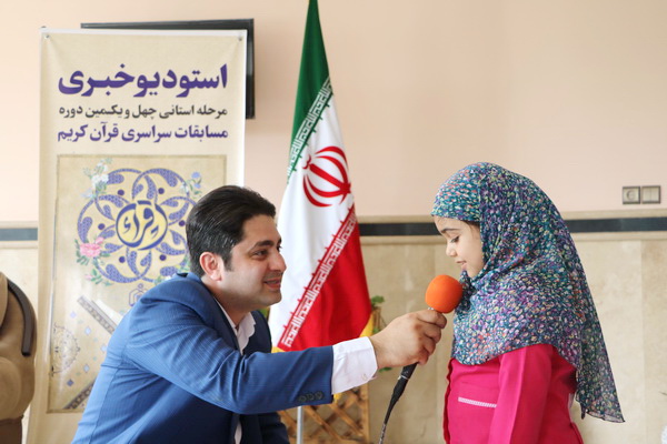 گزارش تصویری افتتاحیه مسابقات قرآنی اوقاف در ساری