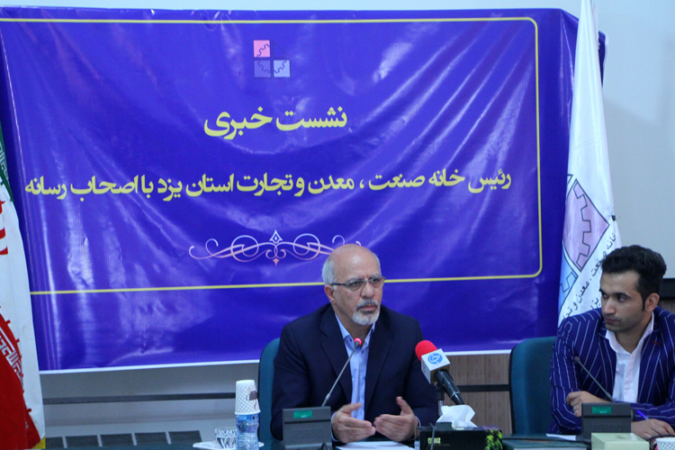 تحقق شعار حمایت از کالای ایرانی در اولویت برنامه&zwnj;هاست