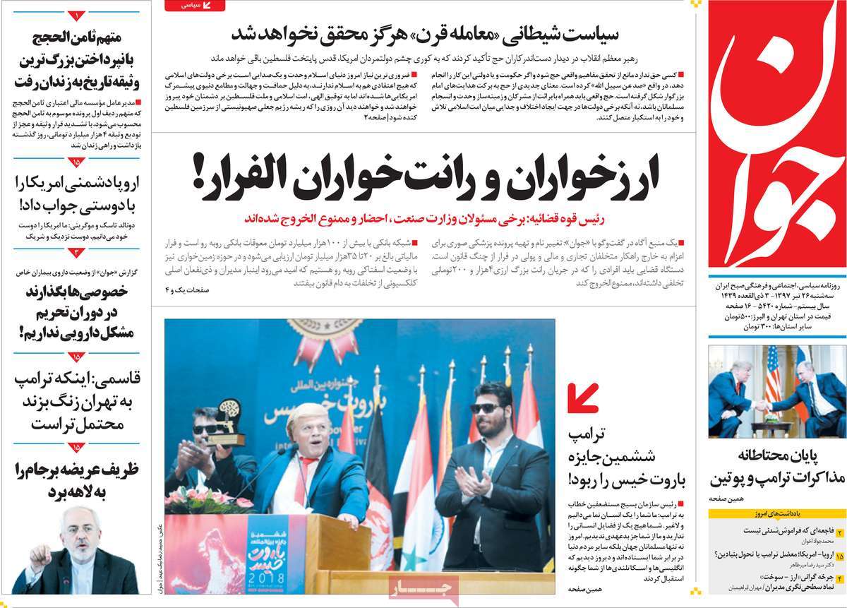 مطبوعات
