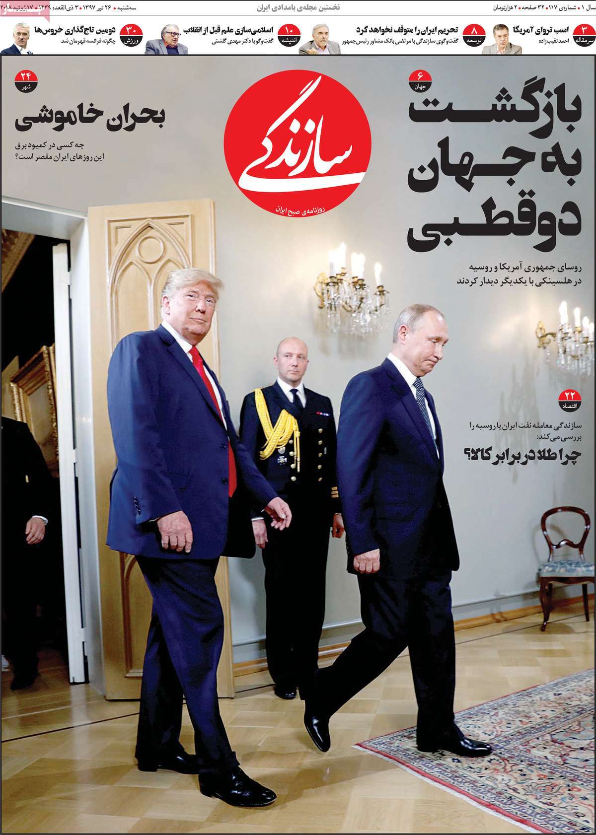 مطبوعات