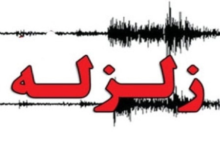 زلزله ای به بزرگی 4.9 ریشتر سنخواست را لرزاند