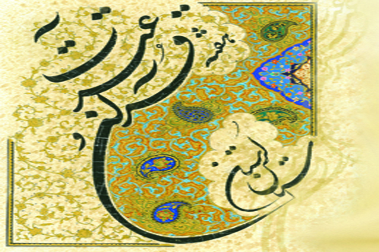 برگزاری نشست&zwnj;های سبک زندگی قرآنی در قالب هفته قرآن و عترت لرستان