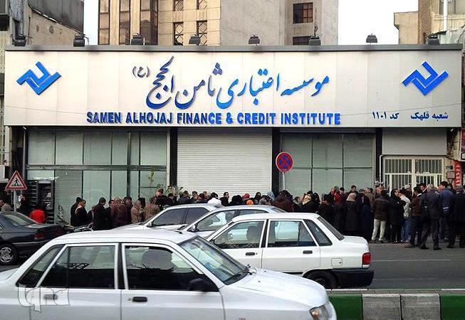 فرار متهم مؤسسه ثامن‌الحجج تأسف‌آور است/ طلبکاران با دردهایشان تنها مانده‌اند