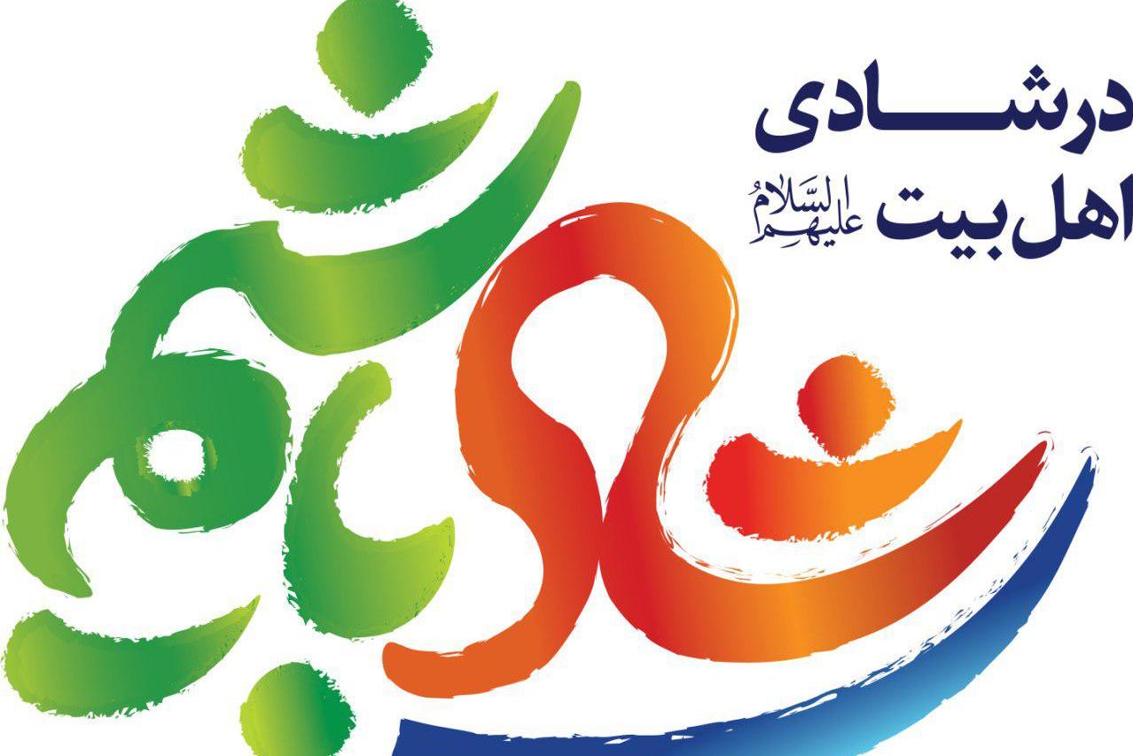 بارگذاری 71 عنوان محصول فرهنگی در پرتال ویژه دهه کرامت / در شادی اهل بیت شاد باشیم