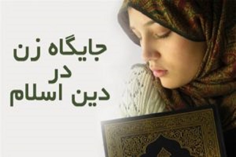 دختران موفق کردستانی دغدغه&zwnj;های خود را عنوان کردند