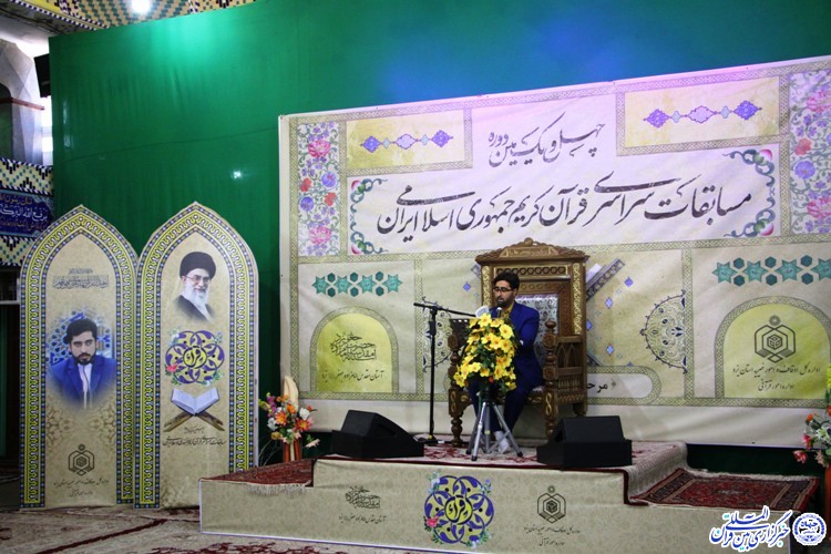 گزارش تصویری روز اول مرحله استانی مسابقات قرآن در یزد