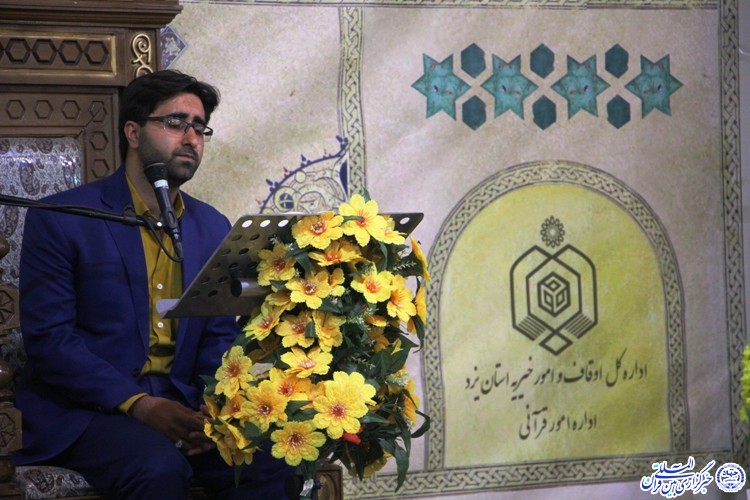 گزارش تصویری روز اول مرحله استانی مسابقات قرآن در یزد
