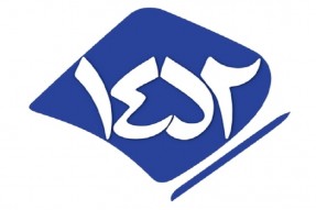 اجرای طرح قرآنی «۱۴۵۲» در ۵۰ کانون مسجد کهگیلویه و بویراحمد