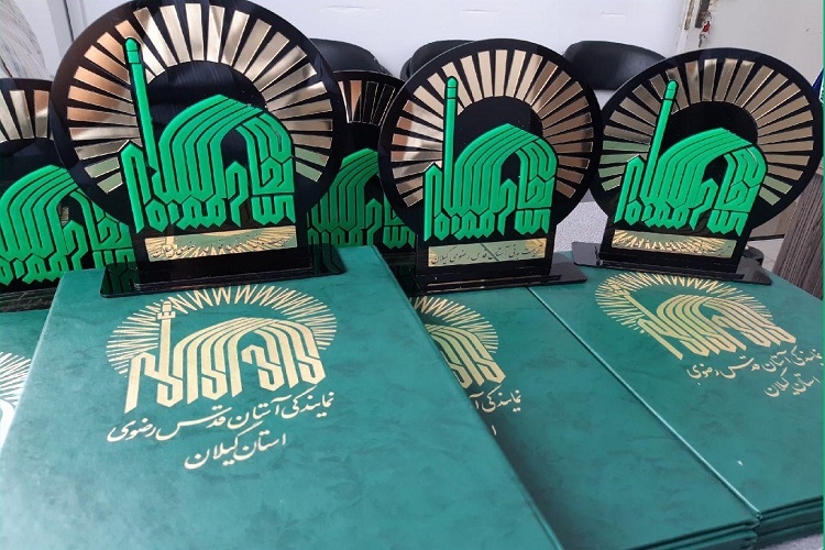 مسابقات قرآن «صوت رضوی» در رشت برگزار میشود مسابقات قرآن «صوت رضوی» در رشت برگزار میشود
