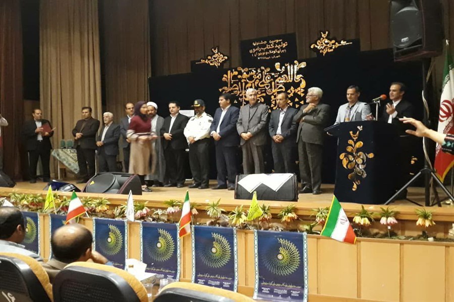 مربی کانون پرورش فکری خوزستان برگزیده جشنواره ملی تولید کتاب رضوی شد مربی کانون پرورش فکری خوزستان برگزیده جشنواره ملی تولید کتاب رضوی شد