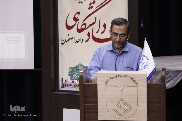 همایش گردشگری