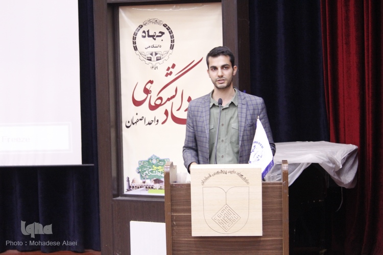 همایش گردشگری