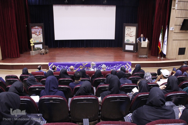 همایش گردشگری