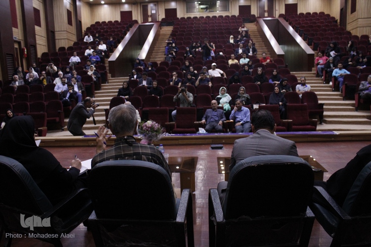 همایش گردشگری