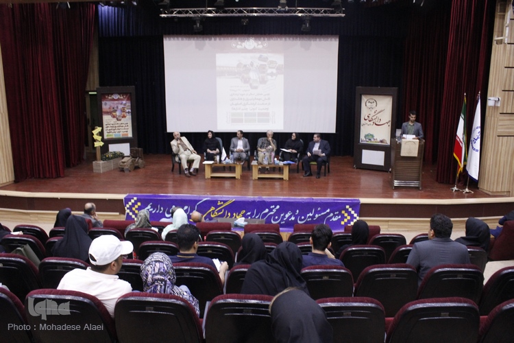 همایش گردشگری