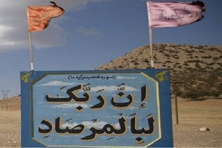 عملیات مرصاد طومار نفاق را درهم پیچید