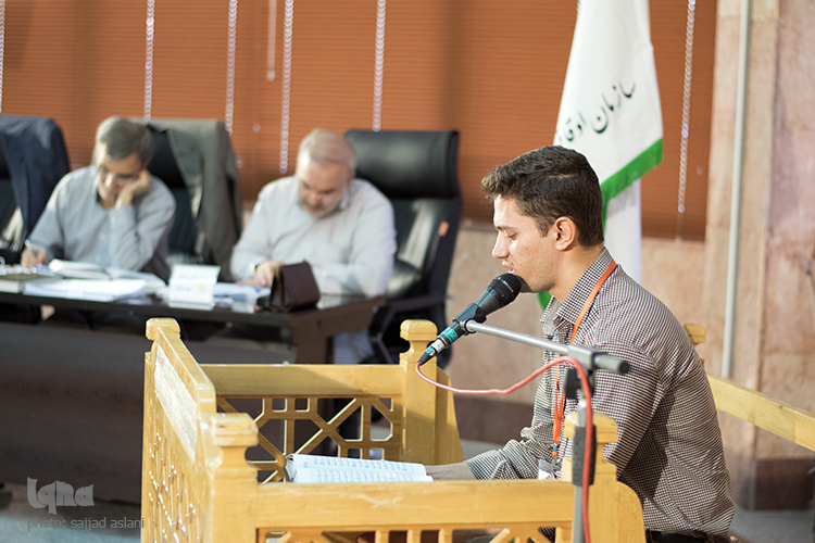 مرحله استانی مسابقات سراسری قرآن