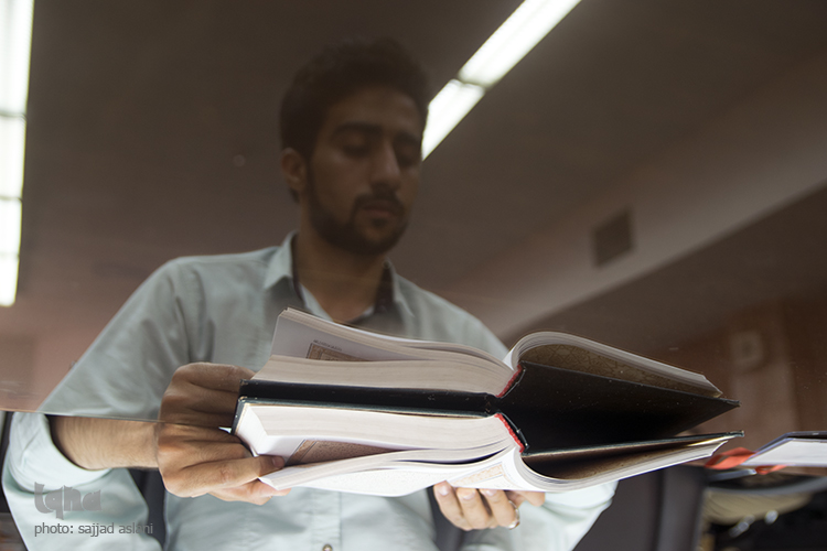 مرحله استانی مسابقات سراسری قرآن