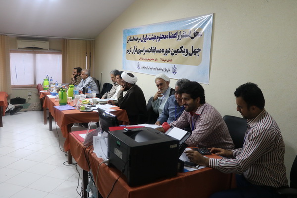 گزارش تصویری روز سوم مسابقات اوقاف مازندران