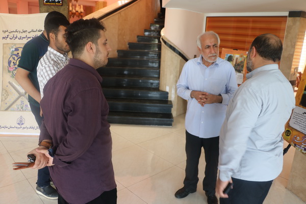 گزارش حواشی چهل و یکمین مسابقات قرآن اوقاف مازندران