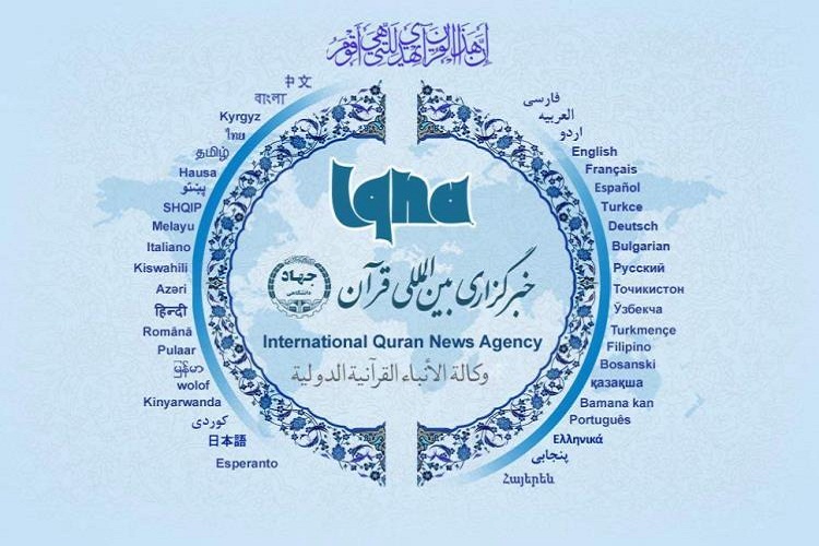 درخشش خبرگزاری ایکنا در جشنواره ملی &laquo;جلوه&zwnj;های فرهنگ رضوی در رسانه&zwnj;ها&raquo;