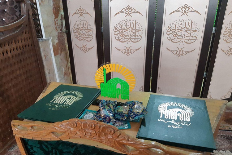 مسابقات قرآن &laquo;صوت رضوی&raquo; در رشت برگزار شد
