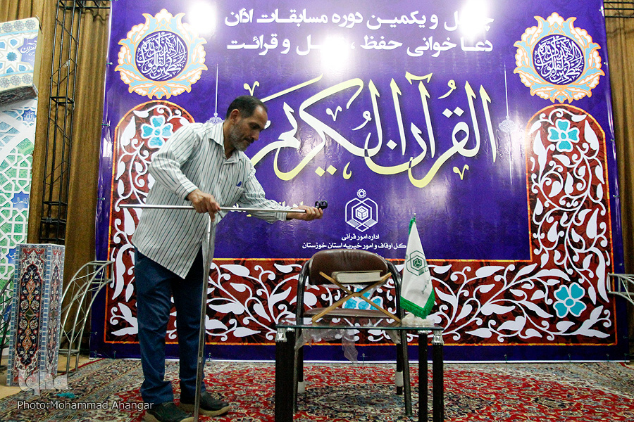 حاشیه