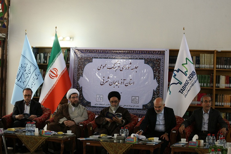 تشکیل دومین جلسه شورای هماهنگی فعالیتهای قرآنی در آذربایجانشرقی تشکیل دومین جلسه شورای هماهنگی فعالیتهای قرآنی در آذربایجانشرقی
