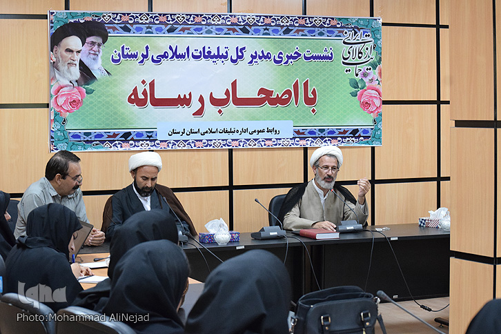 گزارش تصویری نشست خبری مدیرکل تبلغات اسلامی لرستان
