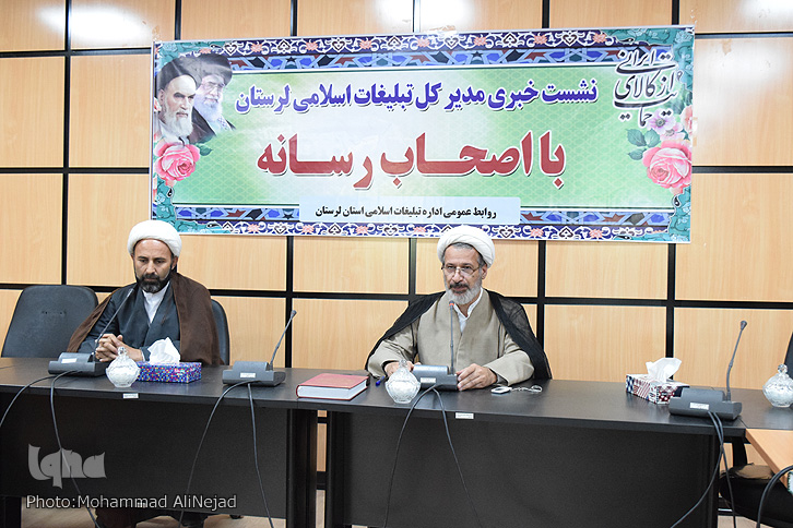 گزارش تصویری نشست خبری مدیرکل تبلغات اسلامی لرستان