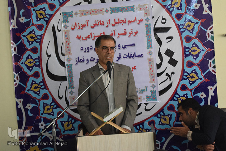 گزارش تصویری مراسم تجلیل از دانشآموزان برگزیده مسابقات قرآنی لرستان گزارش تصویری مراسم تجلیل از دانشآموزان برگزیده مسابقات قرآنی لرستان