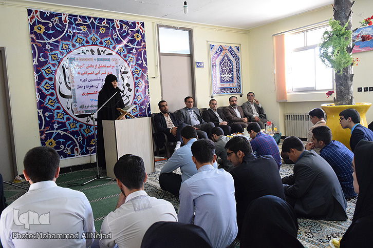 گزارش تصویری مراسم تجلیل از دانشآموزان برگزیده مسابقات قرآنی لرستان گزارش تصویری مراسم تجلیل از دانشآموزان برگزیده مسابقات قرآنی لرستان