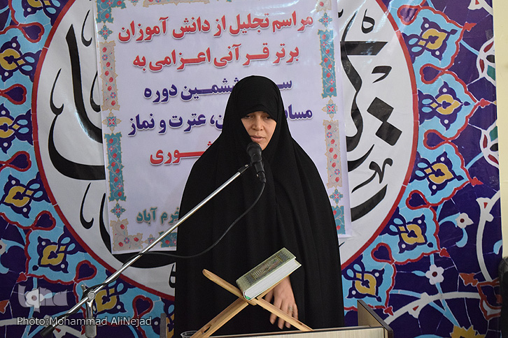 گزارش تصویری مراسم تجلیل از دانشآموزان برگزیده مسابقات قرآنی لرستان گزارش تصویری مراسم تجلیل از دانشآموزان برگزیده مسابقات قرآنی لرستان