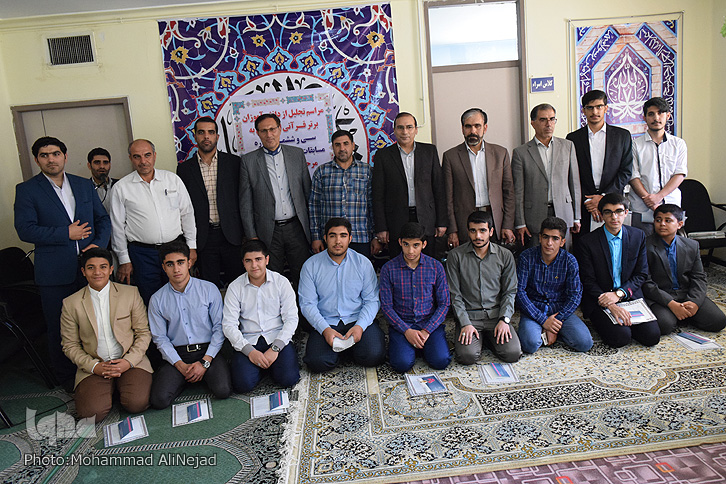 گزارش تصویری مراسم تجلیل از دانشآموزان برگزیده مسابقات قرآنی لرستان گزارش تصویری مراسم تجلیل از دانشآموزان برگزیده مسابقات قرآنی لرستان