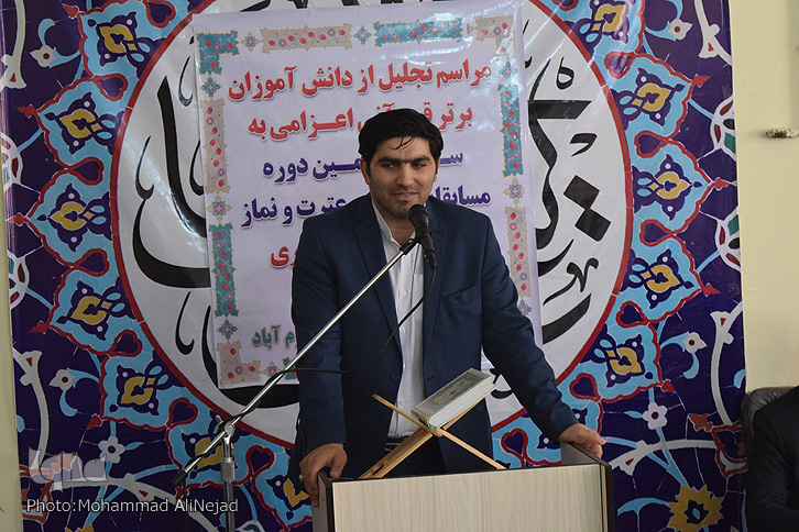 گزارش تصویری مراسم تجلیل از دانشآموزان برگزیده مسابقات قرآنی لرستان گزارش تصویری مراسم تجلیل از دانشآموزان برگزیده مسابقات قرآنی لرستان