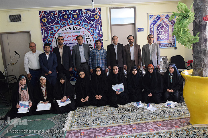 گزارش تصویری مراسم تجلیل از دانشآموزان برگزیده مسابقات قرآنی لرستان گزارش تصویری مراسم تجلیل از دانشآموزان برگزیده مسابقات قرآنی لرستان