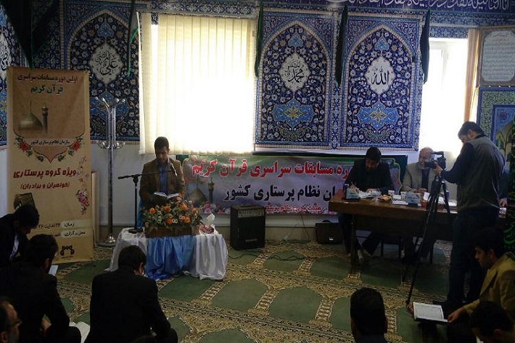 مسابقات قرآن جامعه کارو تلاش قم برگزار میشود مسابقات قرآن جامعه کارو تلاش قم برگزار میشود