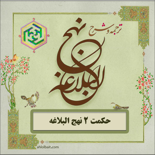 3 صفت خوارکننده انسان؛ طمع، فاش کردن ناراحتی و امیر ساختن زبان بر خود 3 صفت خوارکننده انسان؛ طمع، فاش کردن ناراحتی و امیر ساختن زبان بر خود